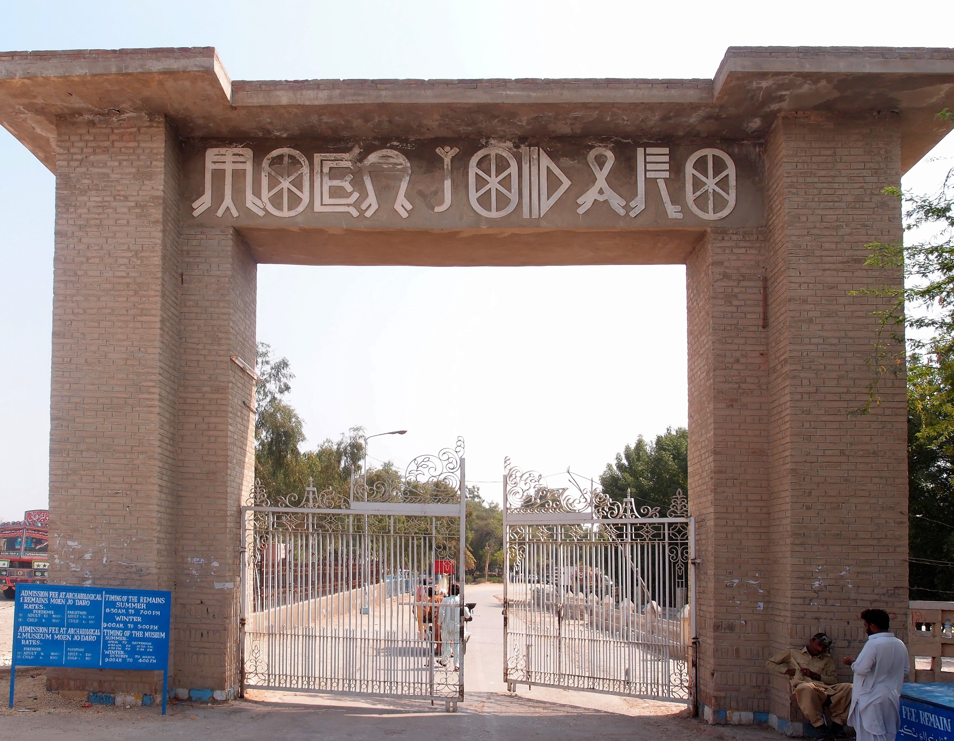 Complex entrance gate and brick structures at Mohenjo-daro archaeological site.